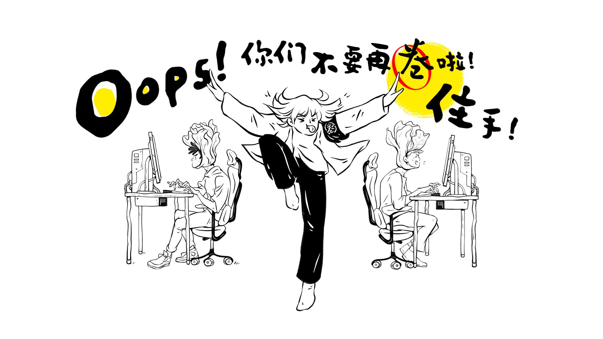 有没有搞笑一点的打工人电脑壁纸想要原图63谢谢啦