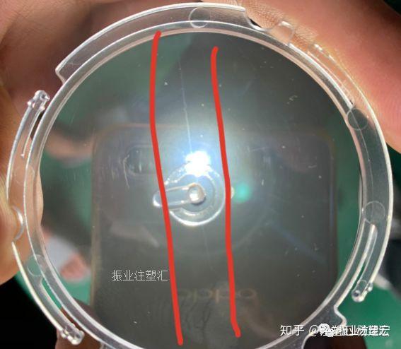 注塑缺陷之流痕
