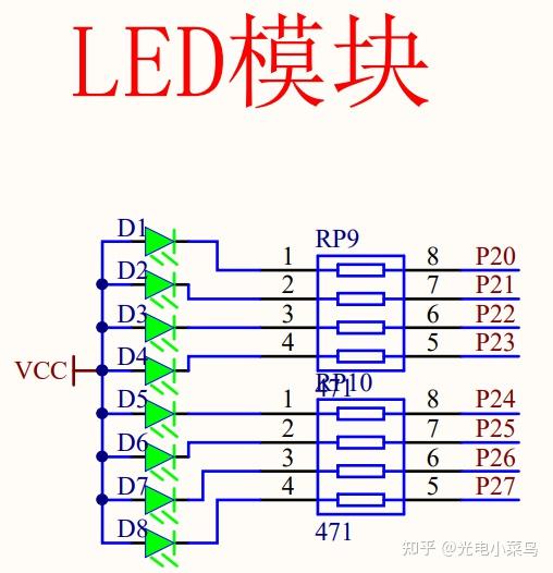 51单片机基础项目源码-2-独立按键控制LED(C语言版) - 知乎