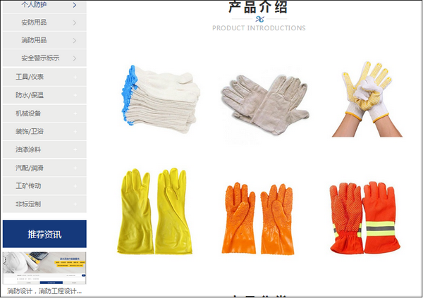 劳保手套分类及使用,劳保手套的种类 - 知乎