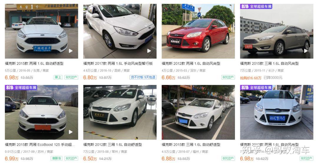 7萬元內有哪些值得購買的二手車