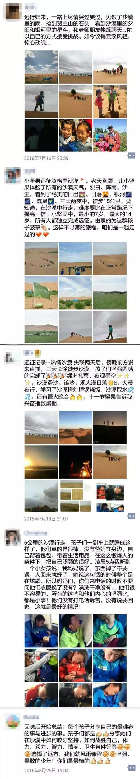 中国必达计划丨宁夏远征营 穿越腾格里沙漠 探索古西夏文明 知乎