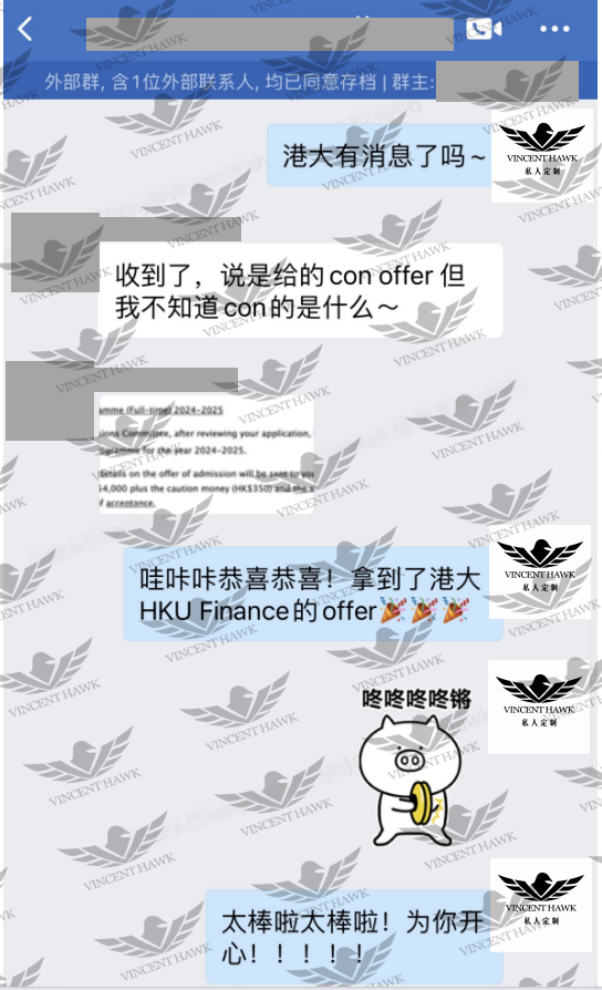 2024 VH Offer | offer雨！23枚港大offer抵达，金融/经济/会计/金科/BA/MGM均有录取！ - 知乎
