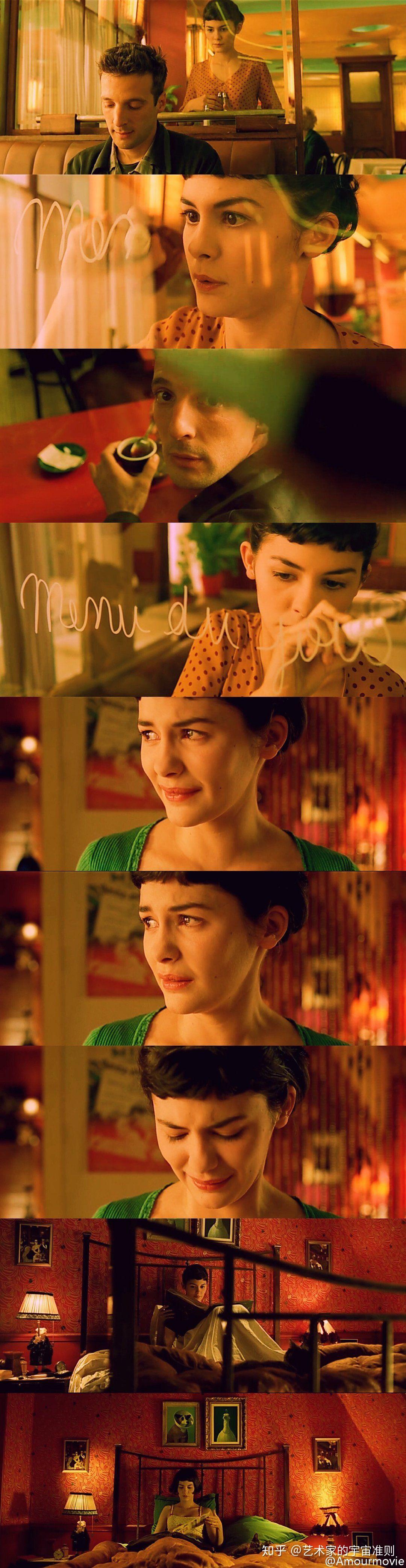 如何评价电影天使爱美丽