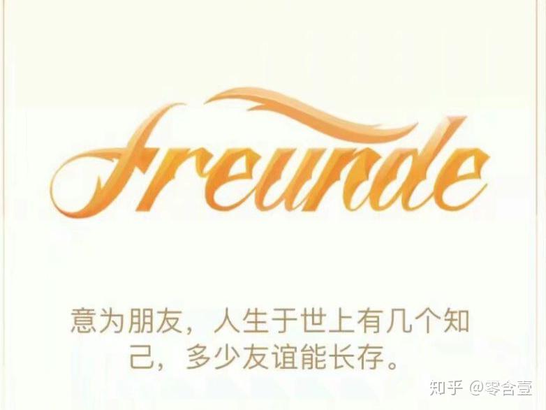 你们qq有神秘字符的标识吗