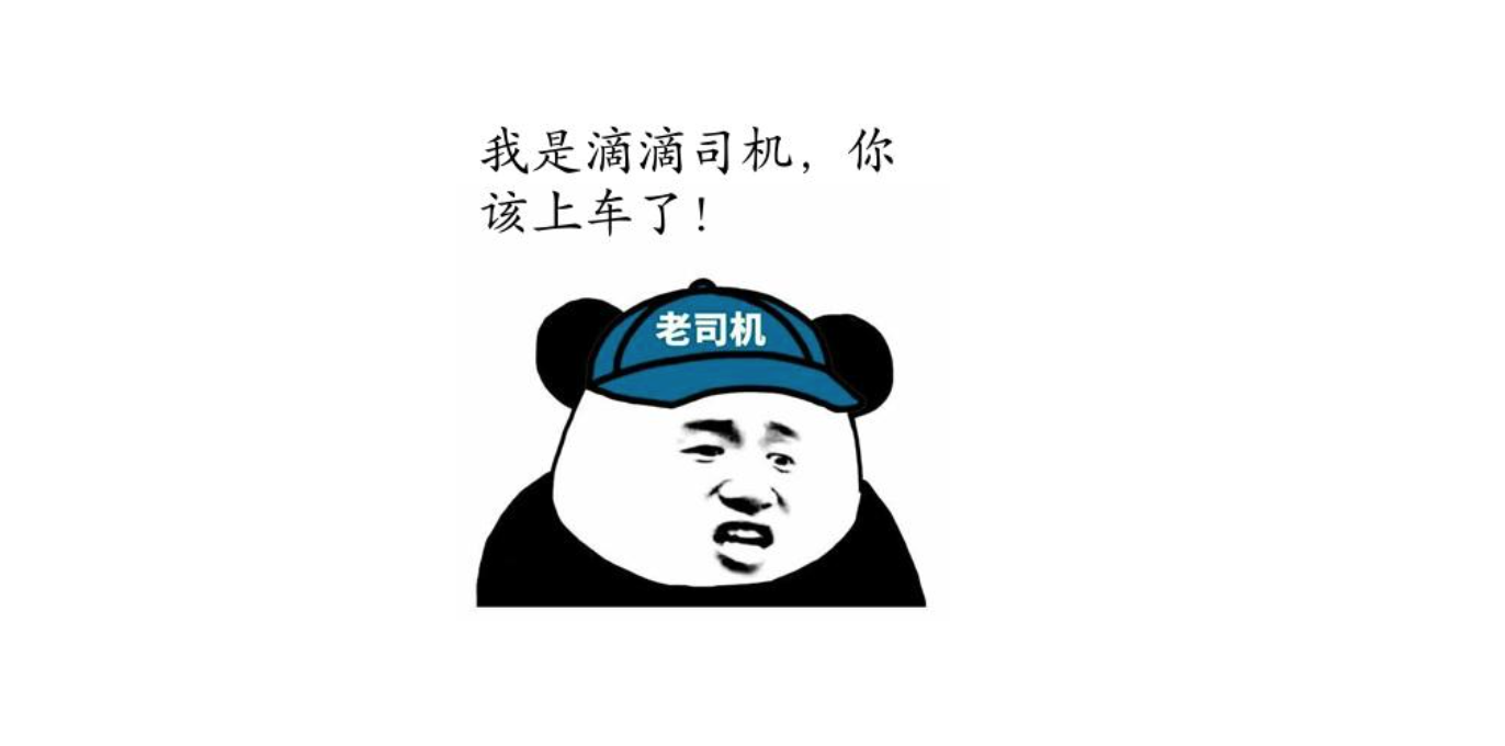 怎么样才能快速打到滴滴 v2-600ad6a75a56f6b12fd08ed5884ef926_1440w.jpg