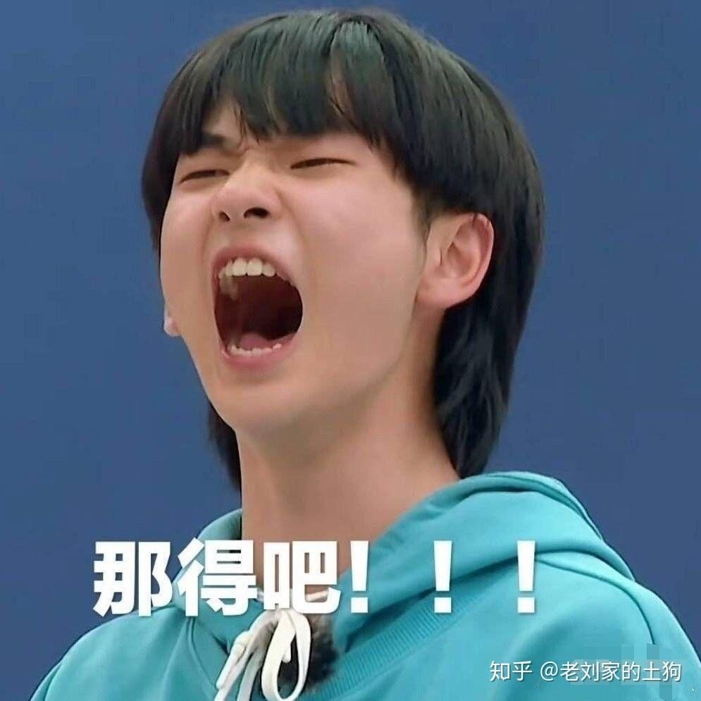 求r1se表情包啊谢谢谢谢谢谢谢谢谢谢谢谢谢谢