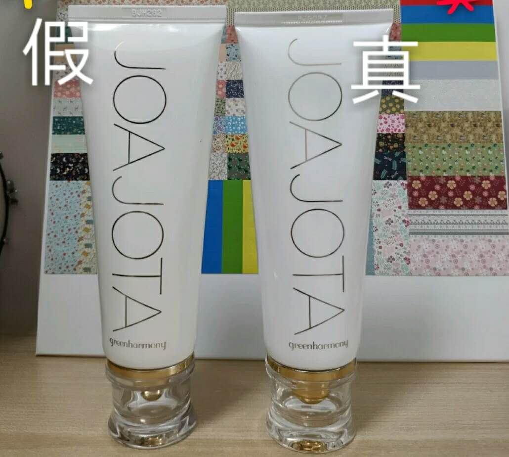 美妆鉴定韩国joajota氧气小白管真假对比多图教你辨别小白管洗面奶