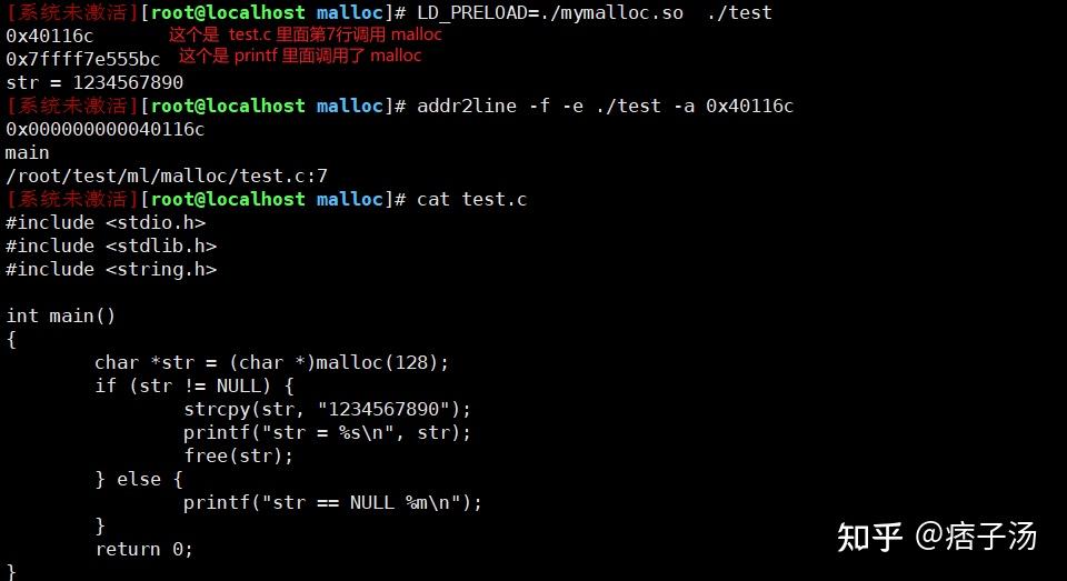 hook malloc (一) 知乎