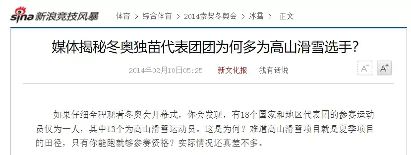 华体会- 华体会体育官方网站- 华体会体育APP下载坐全景观光列车到张家口滑雪去