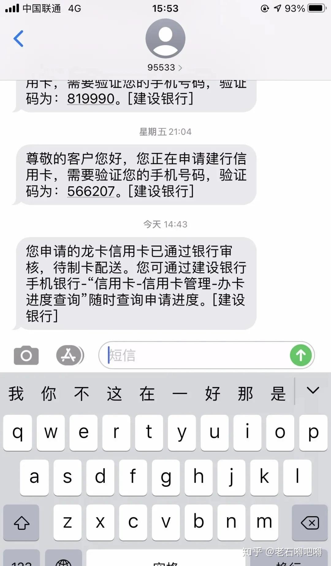 建行信用卡bilibili龙卡正式上线限时放水卡友实测在线秒批下卡额度5