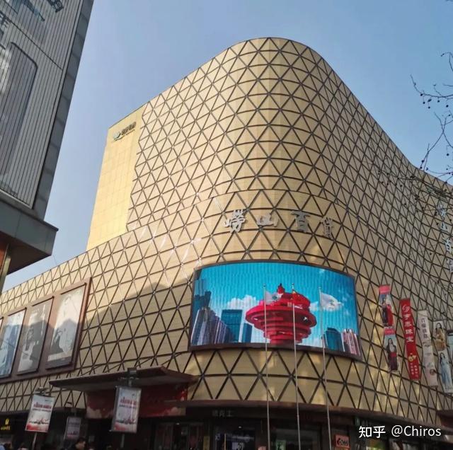 青岛又一老商场变冷曾经的辉煌难再续