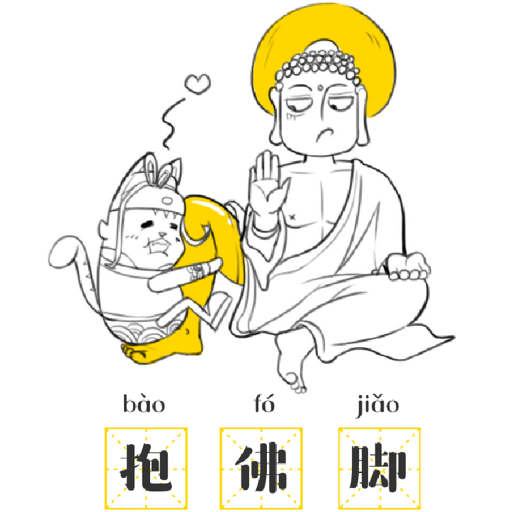 百词斩小讲堂|67临时抱佛脚,你必须知道的三个关键点?