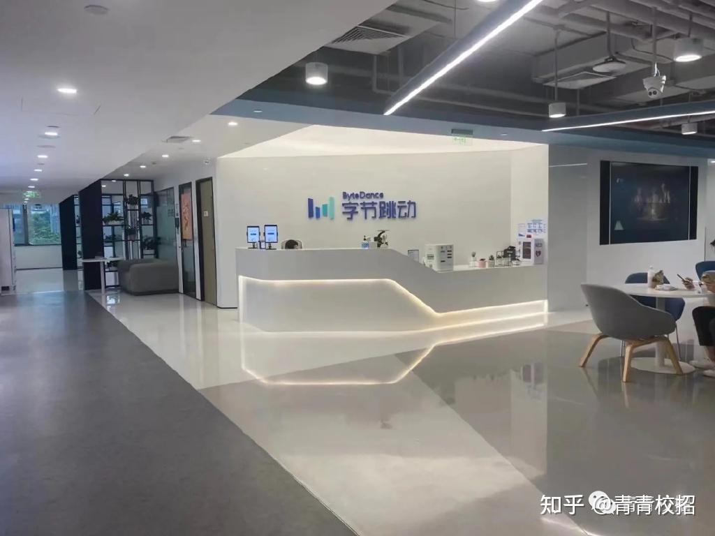 字节跳动春招补录抖音要上市了应聘他们家职位前景如何