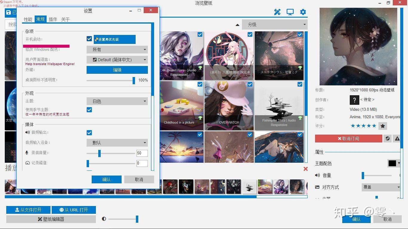为什么我在wallpaper上设置了壁纸重启之后壁纸又变成默认壁纸了