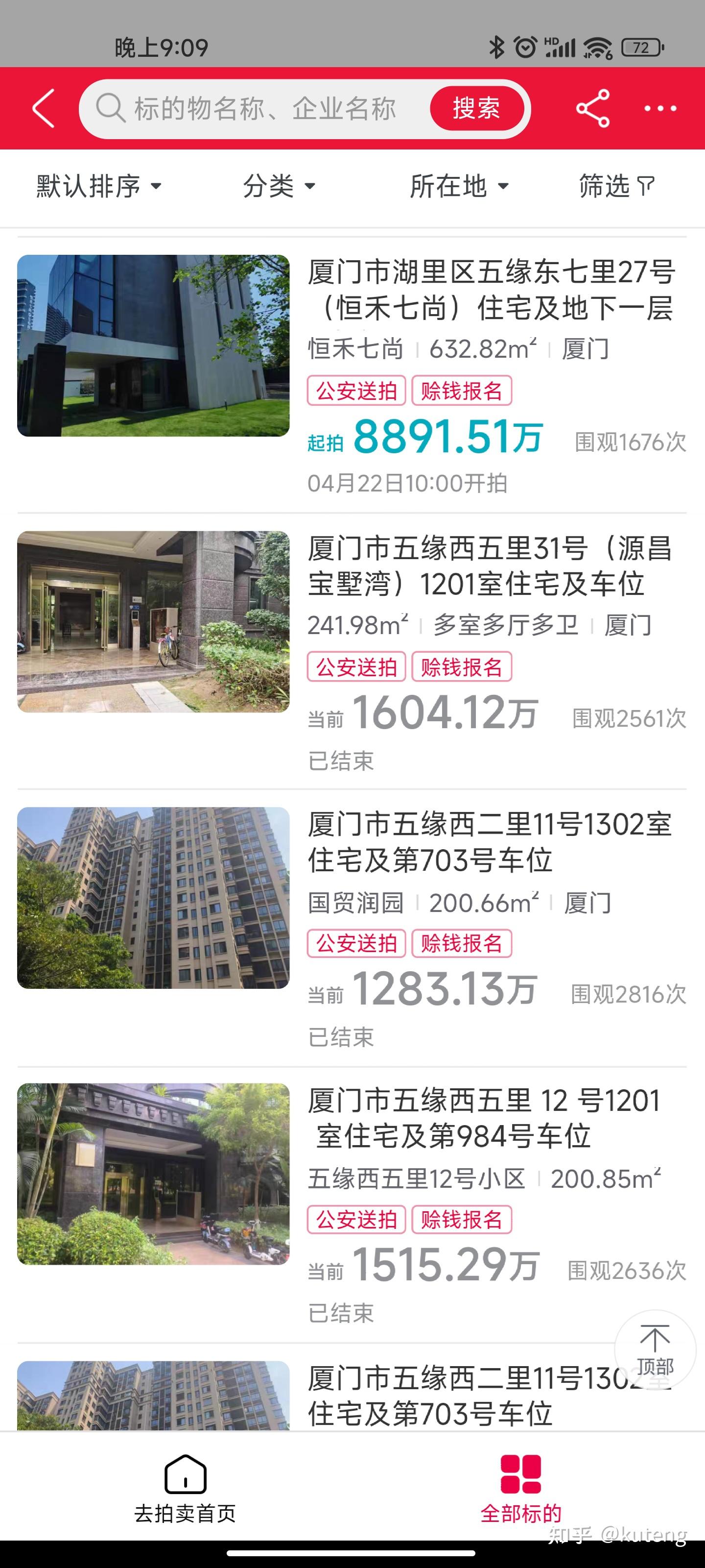 厦门五缘湾到底好在哪? - 知乎