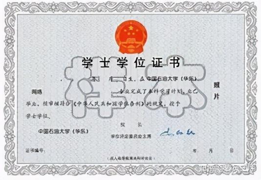 学士学位证有什么用 毕业证和学位证的区别有哪些 - 知乎