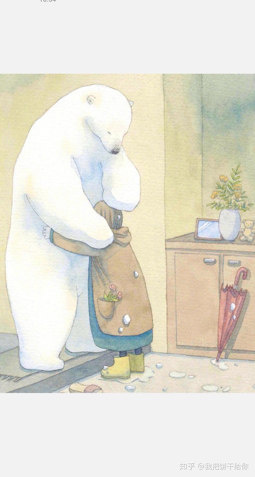 寻找一张白色大熊抱着女孩的壁纸,求帮忙?