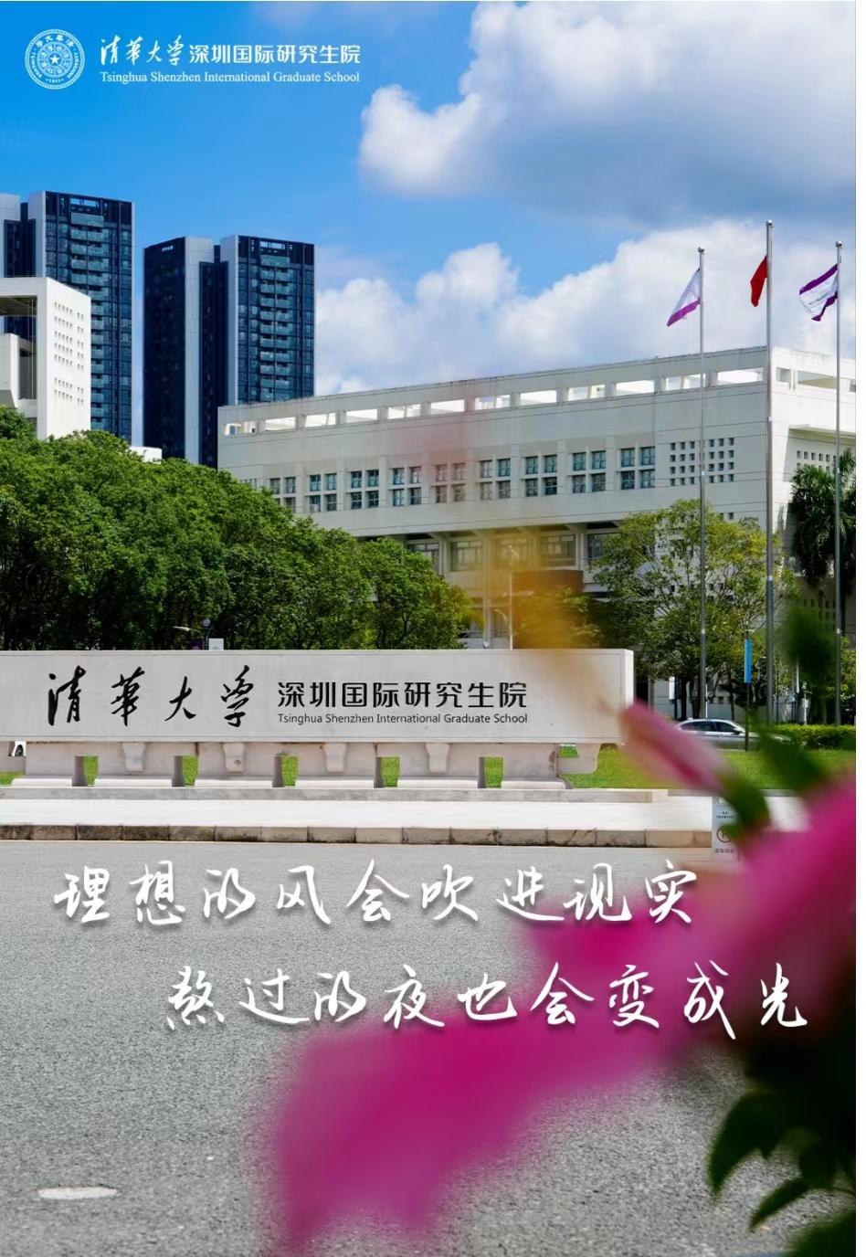 清华北大有差学科吗报考清华北大这4大类专业还要三思