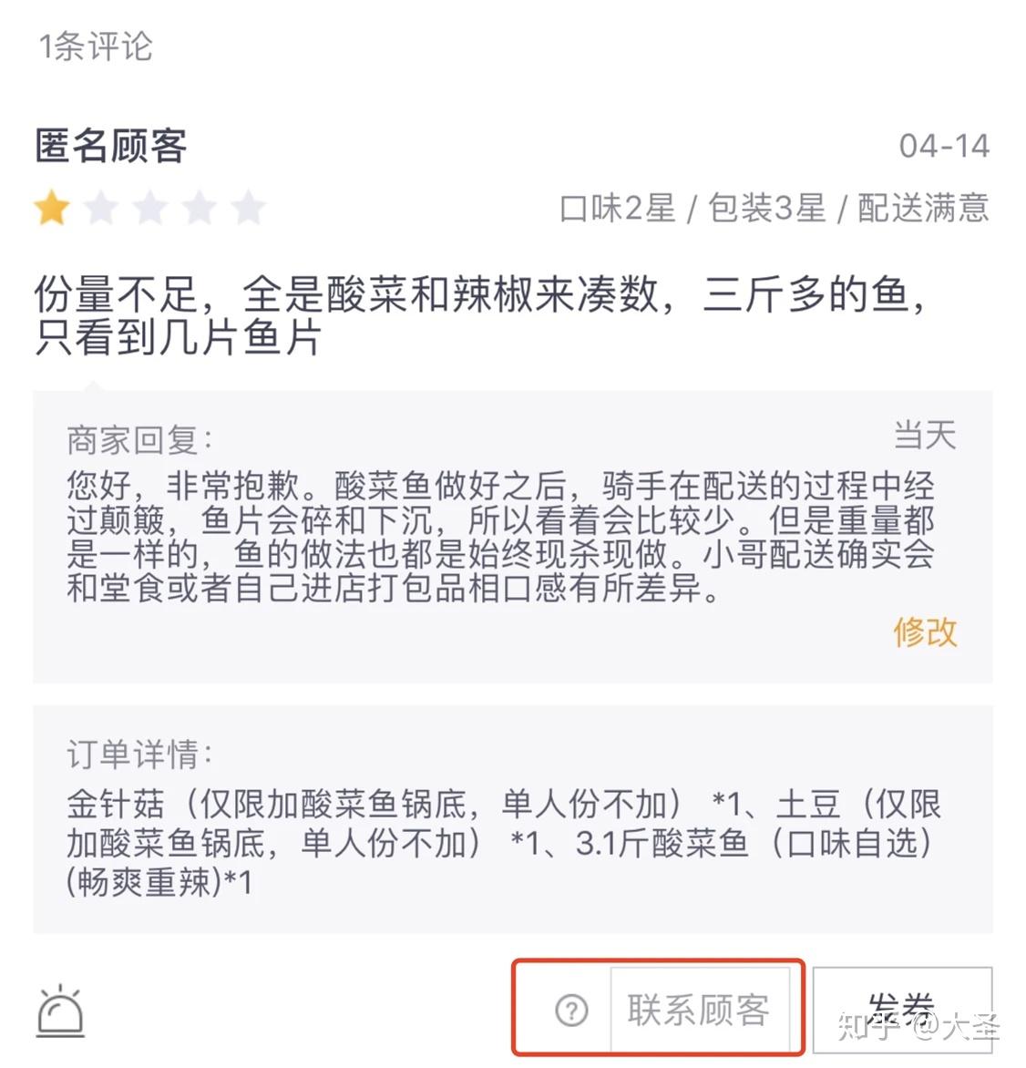v2-601dc3d6e1209cace052c54cb8aef430_r.jpg