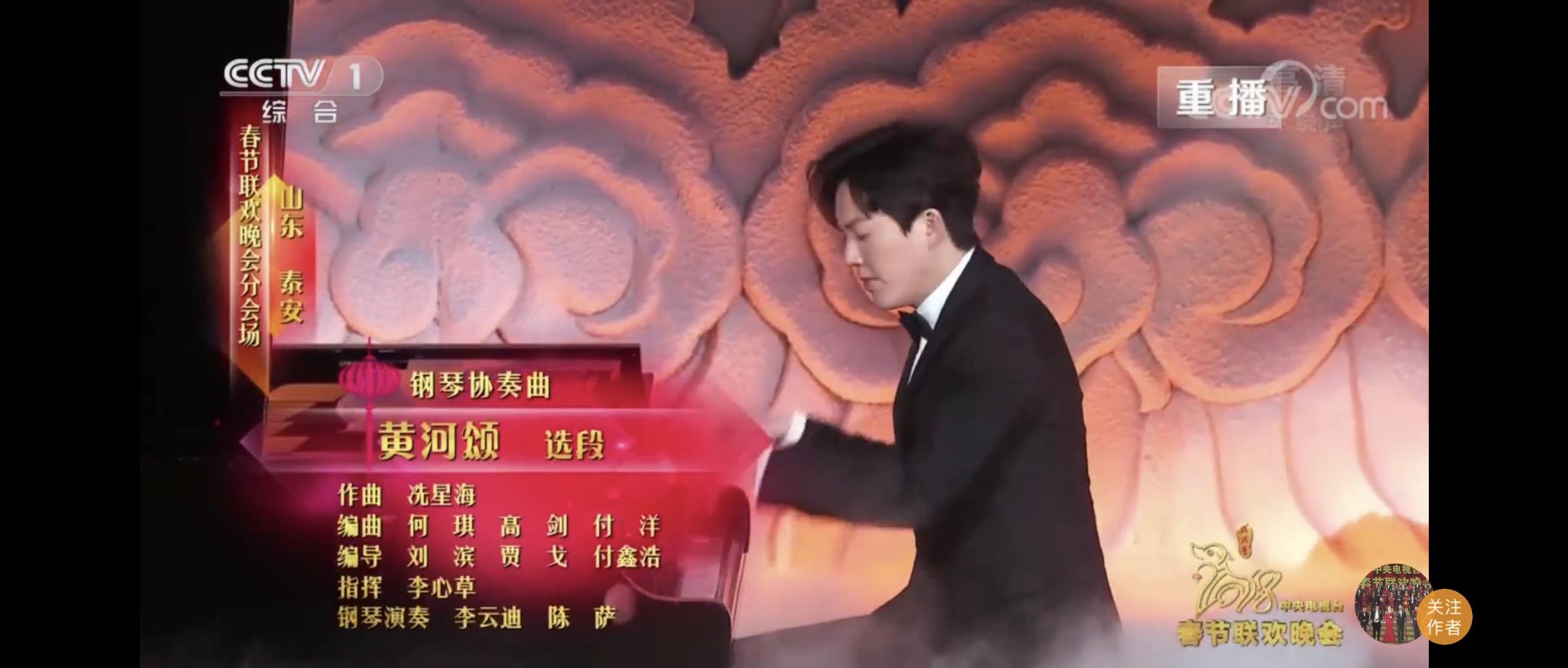 陈萨与李云迪谁在国外的知名度高