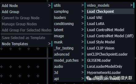 学习comfyui的正确路线? - 知乎