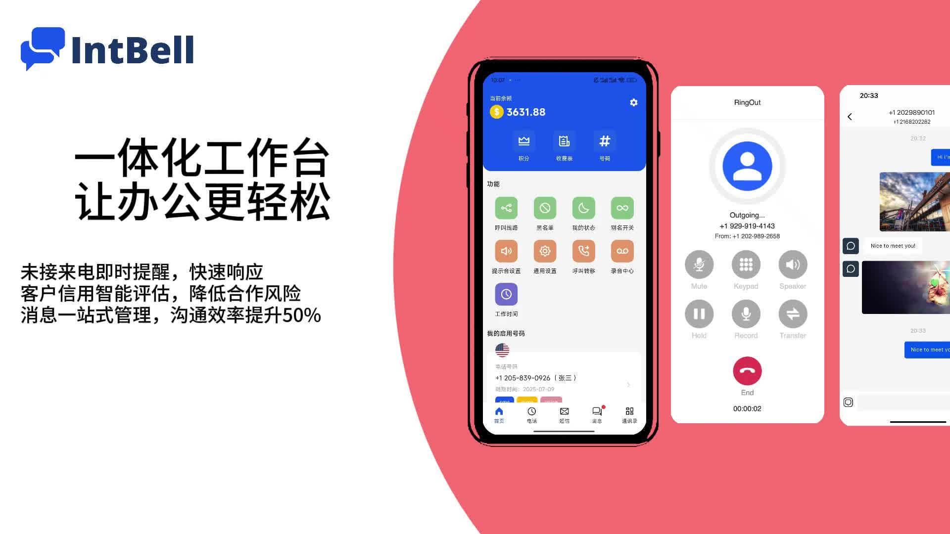关于哪个网络电话最好用还免费的呢知乎的信息 关于哪个网络电话最好用还免费的呢知乎的信息