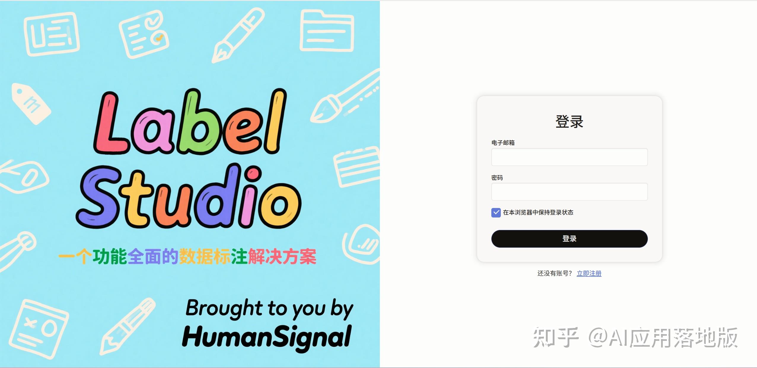 Label Studio label-studio
