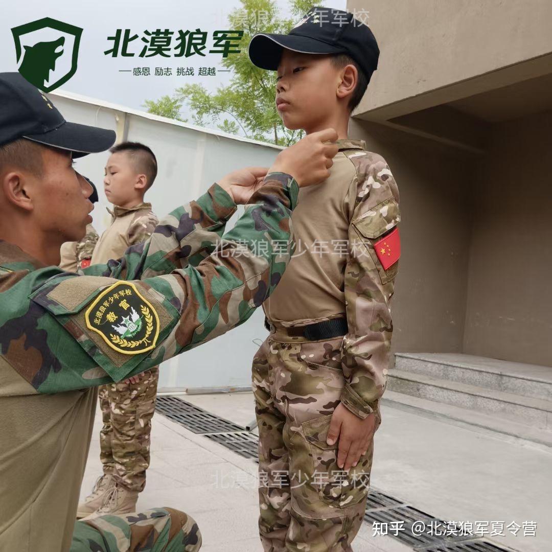 北漠狼军 小孩子参加军训夏令营有用吗 知乎 