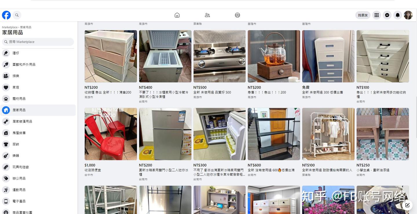 新手如何在Facebook Marketplace卖货？ - 知乎