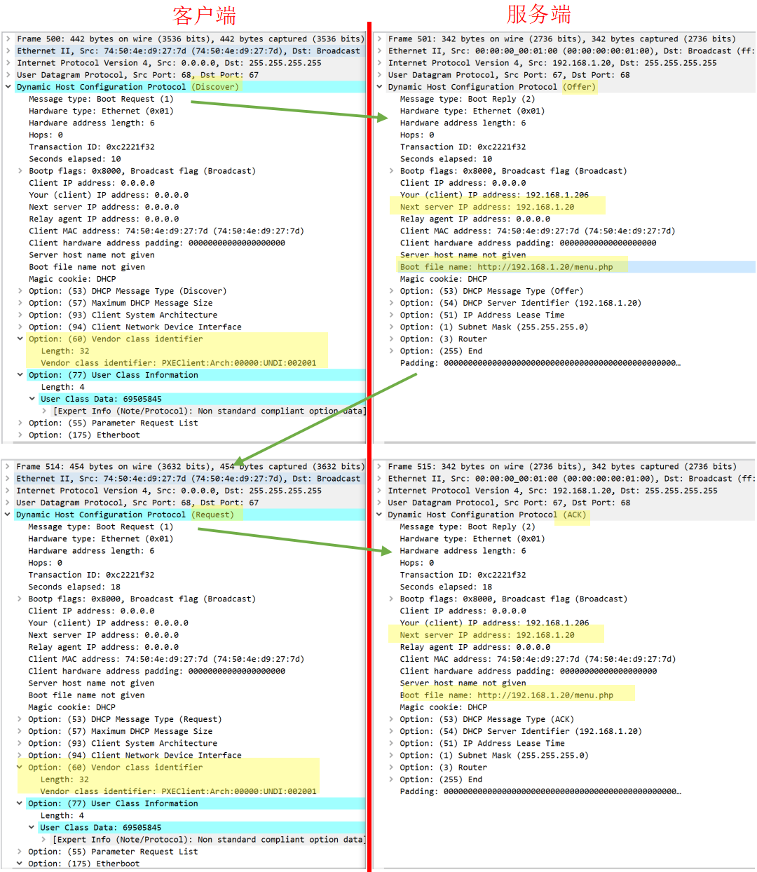 浅谈pxe和ipxe 知乎