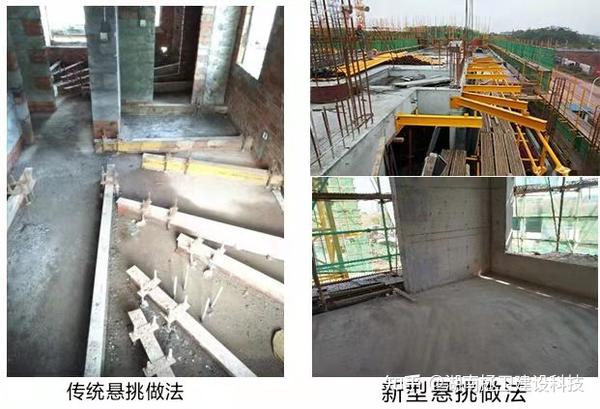 新型悬挑脚手架与传统悬挑工字钢的对比,萌新必看! - 知乎