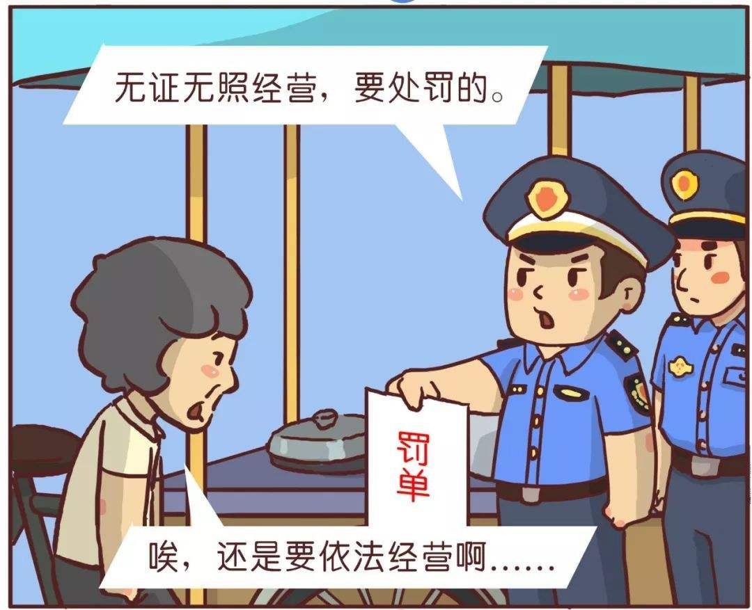 重磅餐饮店扣满25分就要被查封