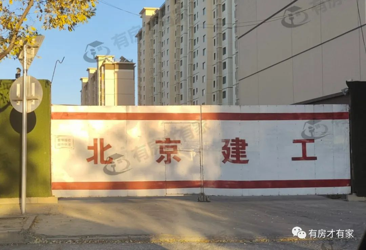 瑞泽家园-房家【十一次】实地踩盘播报施工进度。 - 知乎