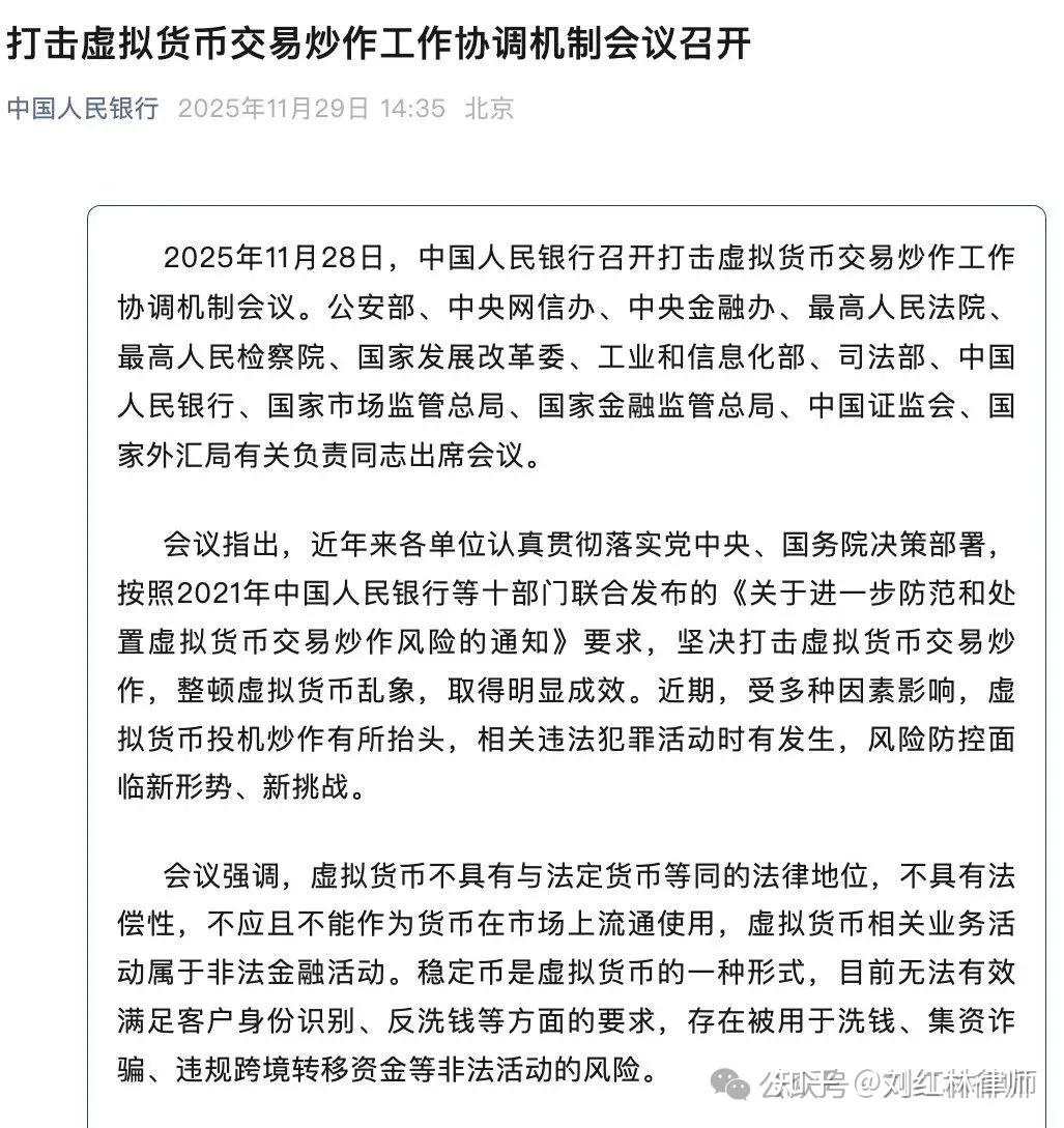 曼昆研究| 内地重申虚拟货币监管政策，其实更利好香港- 知乎