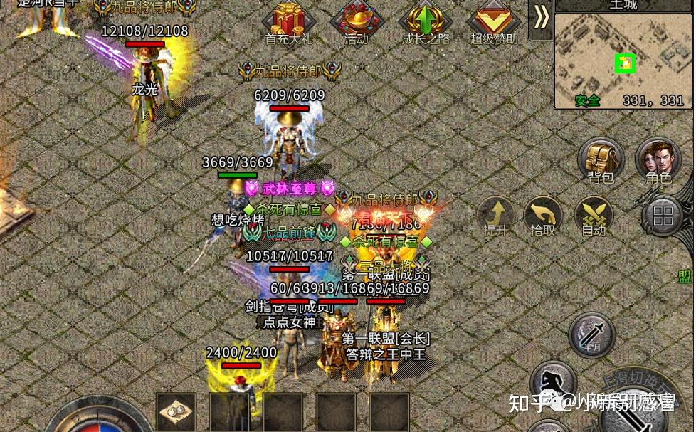 传奇冰雪一款打金的冰雪传奇纯绿色的冰雪传奇