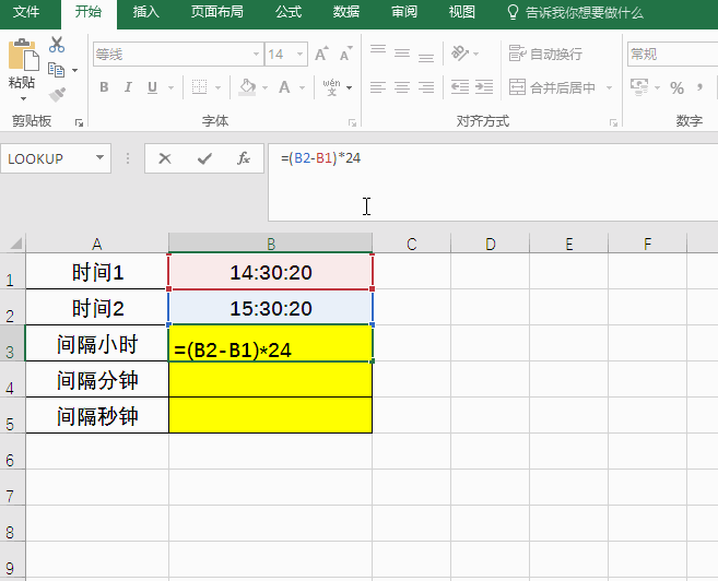 Excel时间计算公式大全 知乎