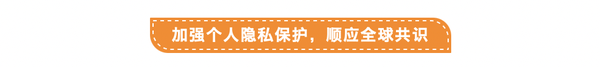苹果最新隐私政亚博买球网址策生效积极应对中华人民共和国个人信息保护法 苹果最新隐私政亚博买球网址策生效积极应对中华人民共和国个人信息保护法
