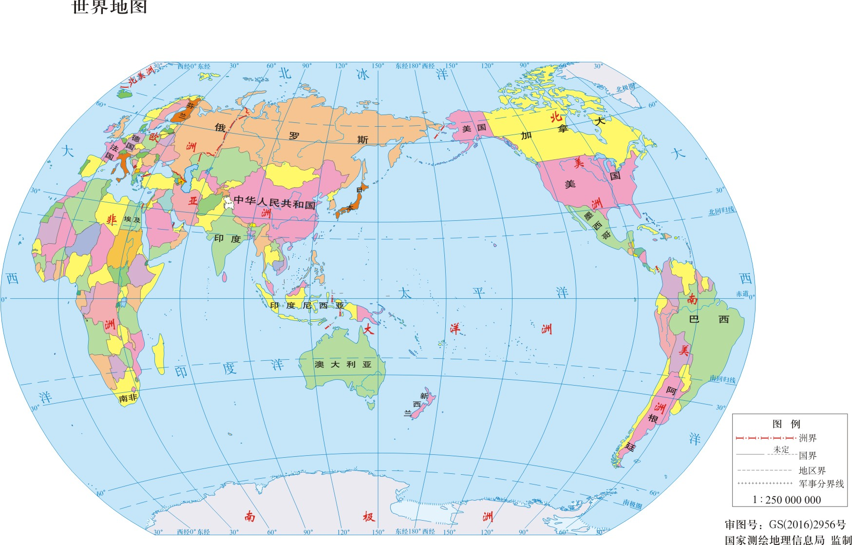 南北半球地图清晰版图片