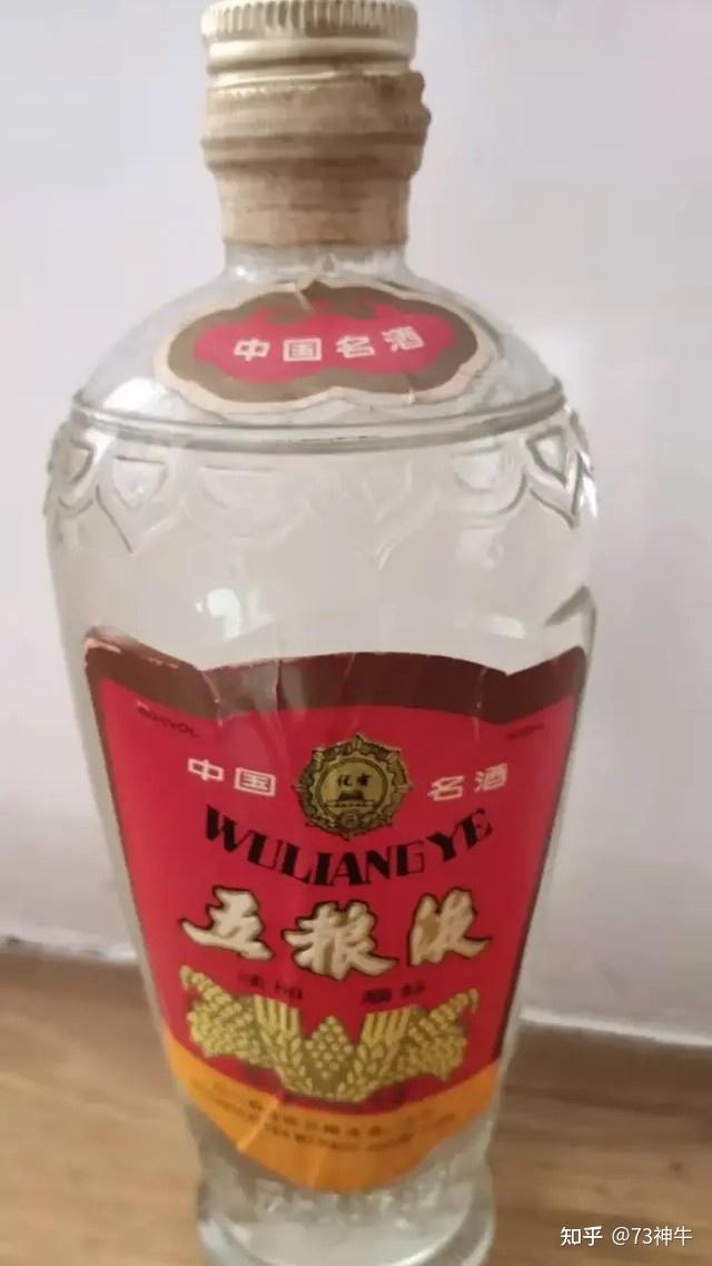 03年的五粮液没舍得开，浓香型到底值不值得存放？ - 知乎