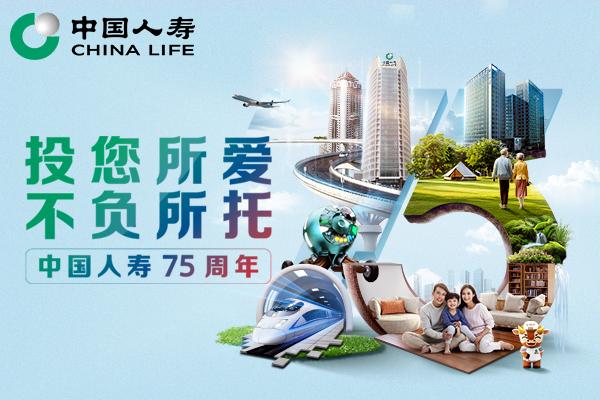 基层一线丨长护险吉林样板