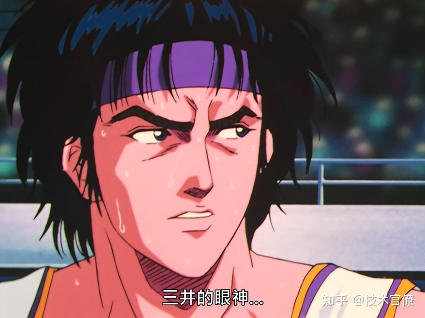 如何评价灌篮高手里的清田信长?