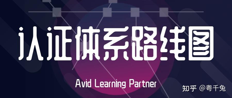 Avid Learning Partner-国际影视后期能力培养中心 - 知乎