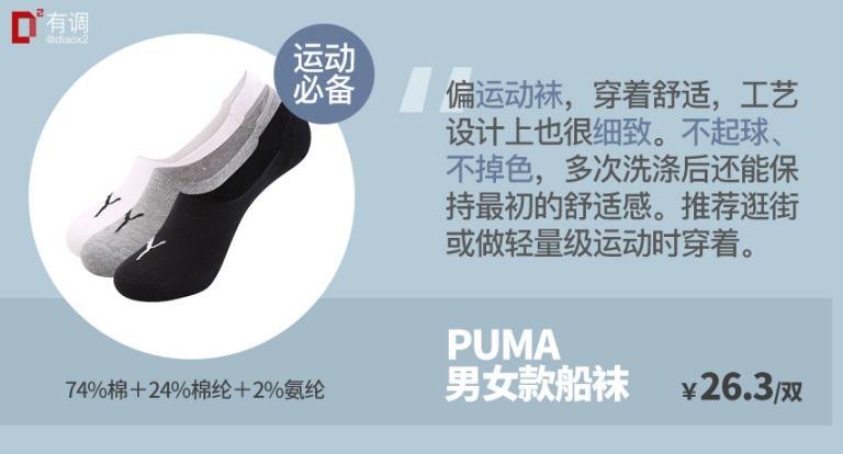 干货分享（买东西的成语怎么说）买东西怎么形容，(图89)