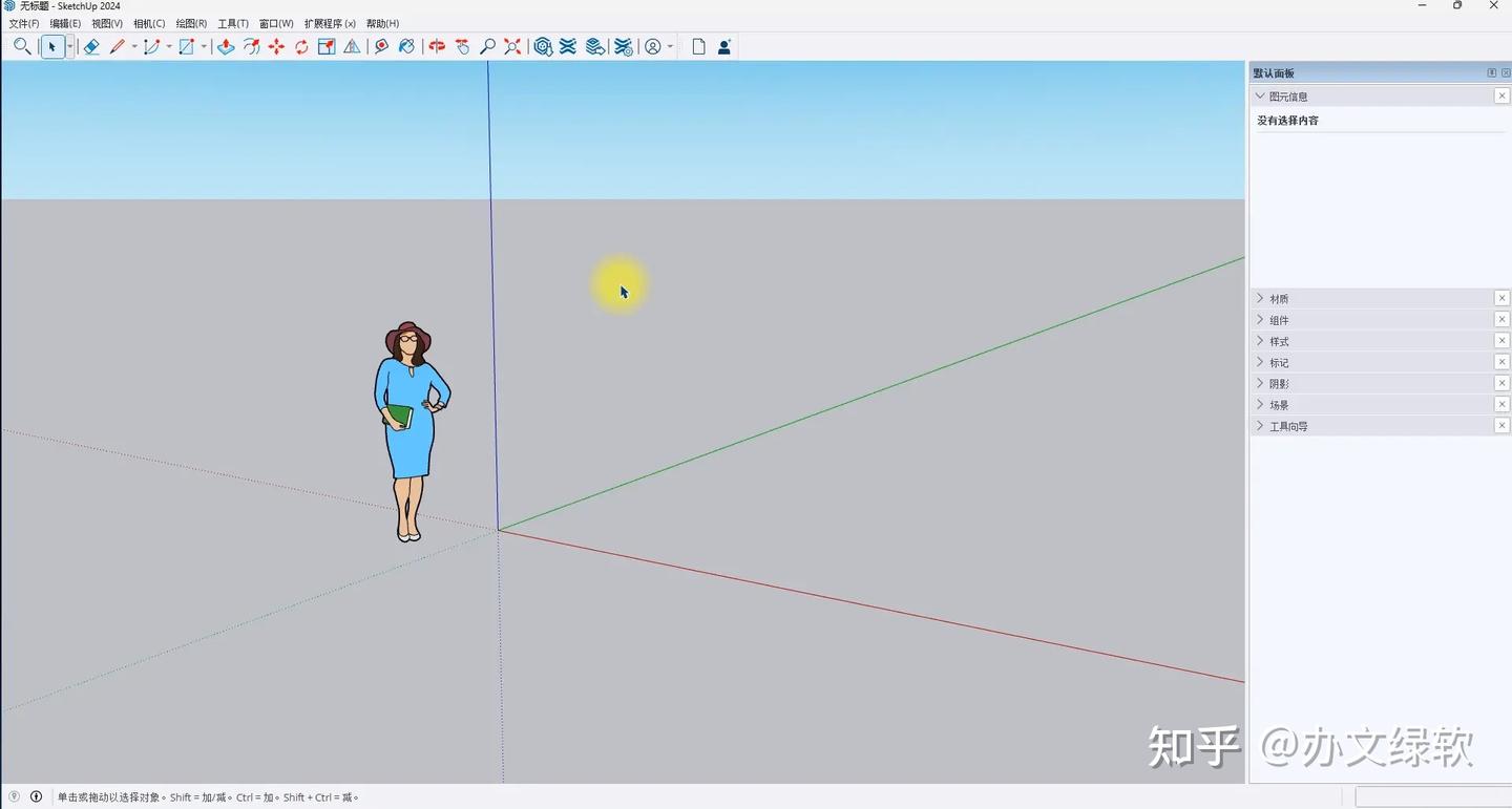 图片[13]-SketchUp2024安装教程（附安装地址）-Khitshu