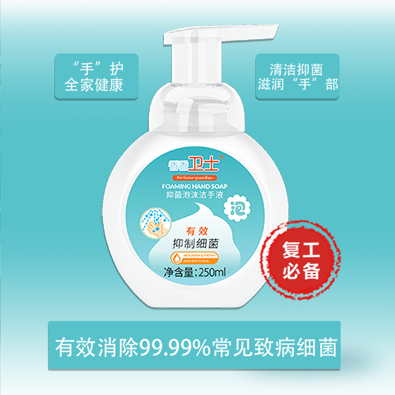 33%(w/w),三氯生学名为"二氯苯氧氯酚",化学分子式为c12h7cl3o2,又名"
