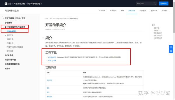云支付平台_支付云平台过渡户是什么_支付云平台给我转钱怎么回事