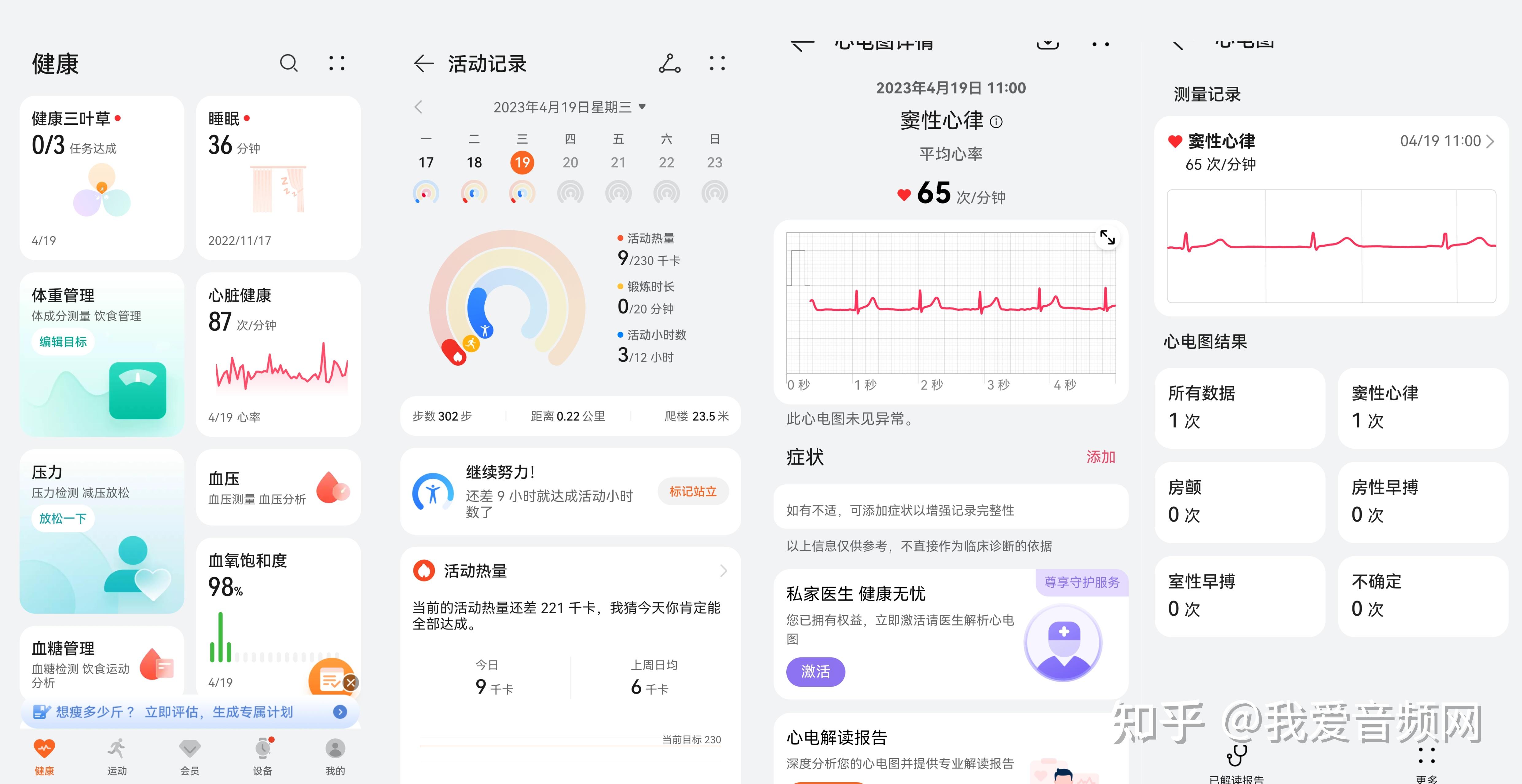 华为WATCH Ultimate非凡大师评测：不愧是被称为「华为表皇」的手表 - 知乎