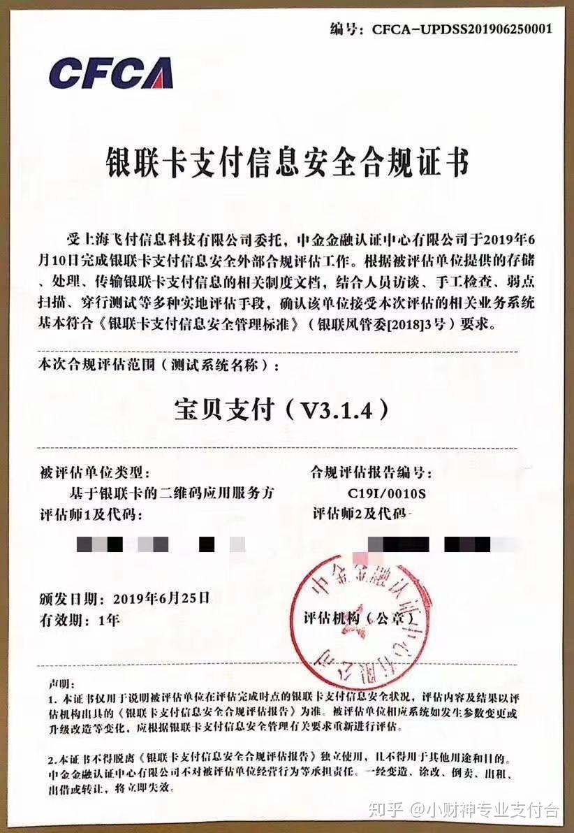 银行流水合格标准 zhuanlan.zhihu.com