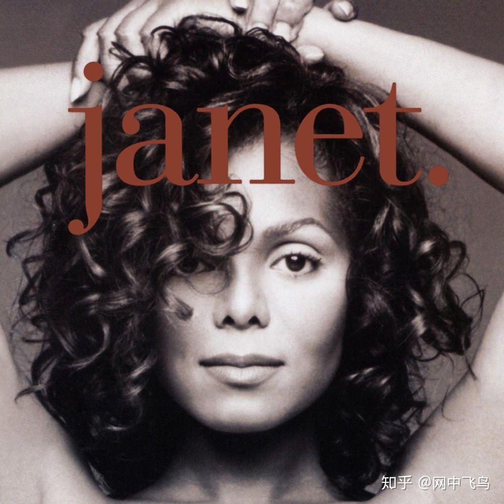 请问该如何欣赏janet jackson? - 知乎
